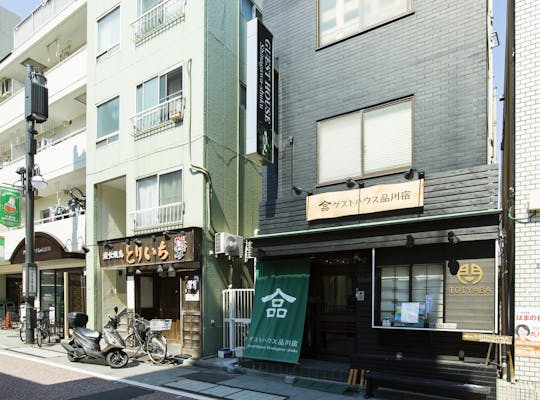 21年 品川観光で行きたい名所 品川旅行おすすめ人気スポット30選 一休 Com 21年 品川観光で行きたい名所 品川旅行おすすめ人気スポット30選 一休 Com