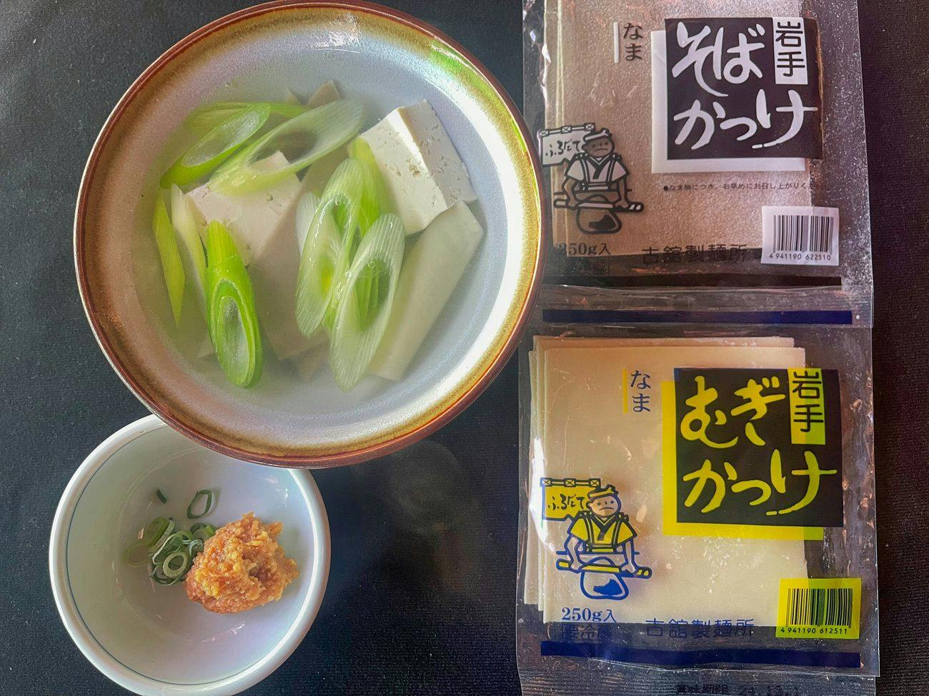 Ryokan Takimura-ya