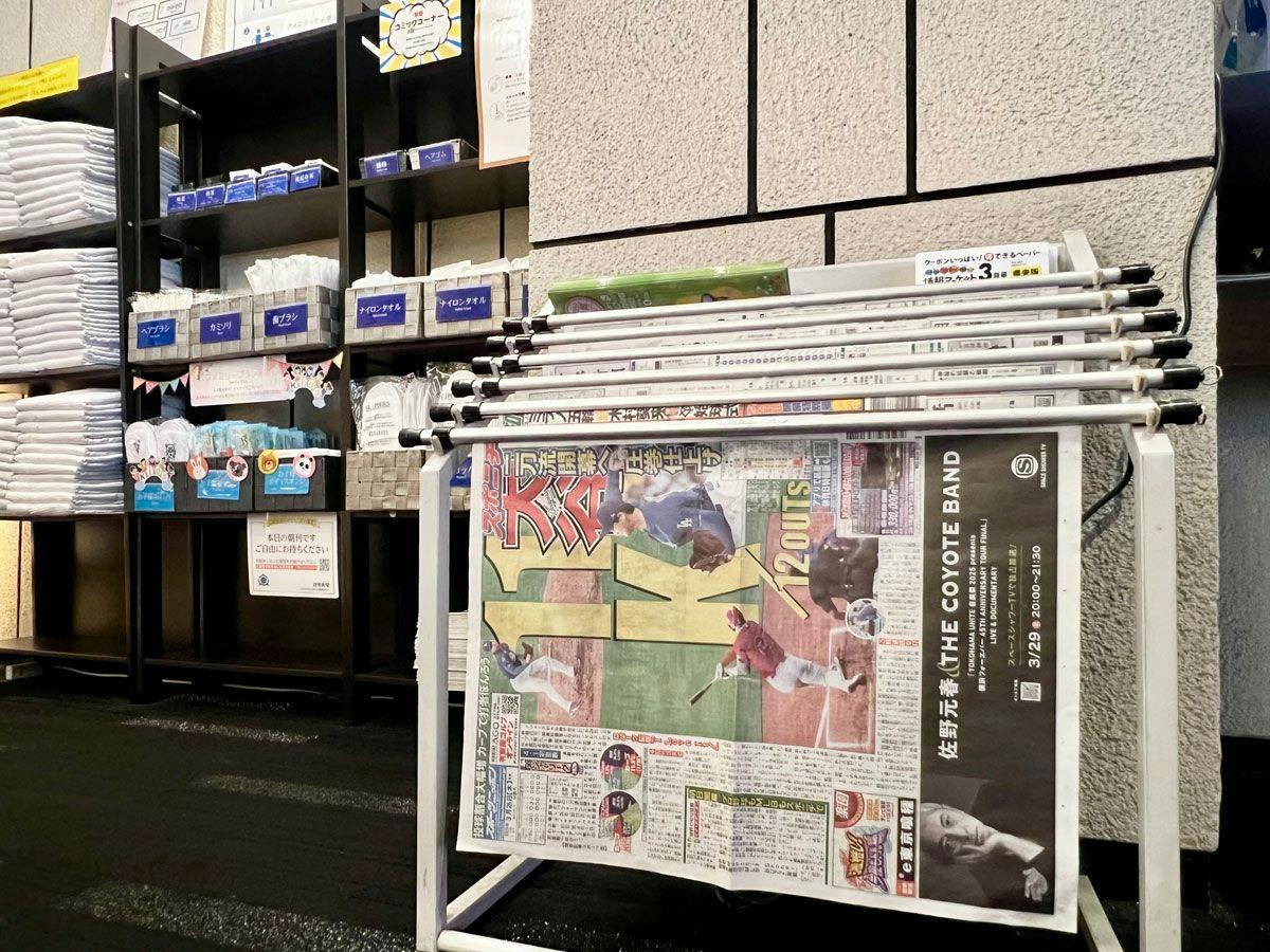 Hotel The Centre Utsunomiya