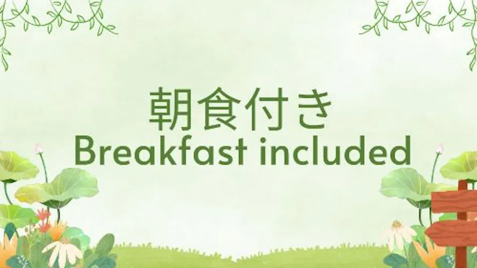 Pearl Hotel Kawasaki