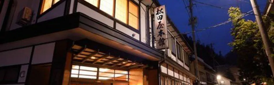 クチコミ 評判 朝夕個室食と貸切風呂の宿 松田屋旅館 Yahoo トラベル クチコミ 評判 朝夕個室食と貸切風呂の宿 松田屋旅館 Yahoo トラベル