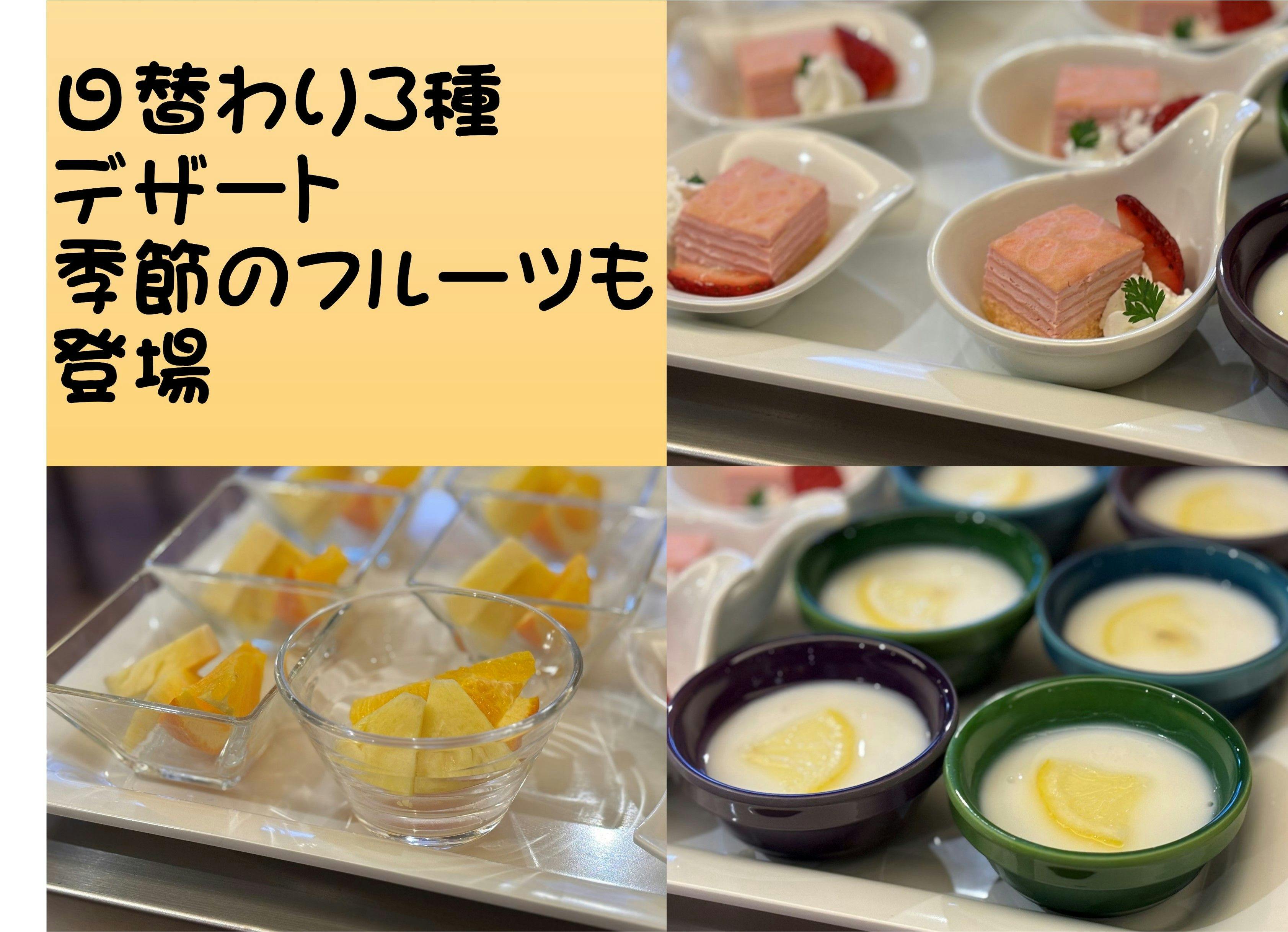 Setiap hari ada tiga jenis hidangan penutup yang berbeda.