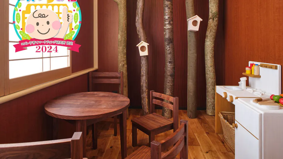 Rihga Hotel Zest Takamatsu