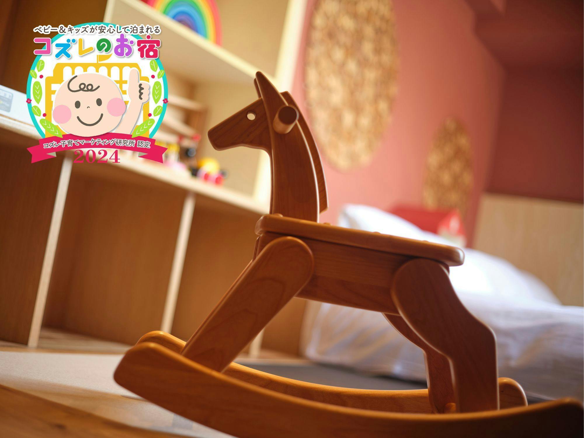 Rihga Hotel Zest Takamatsu