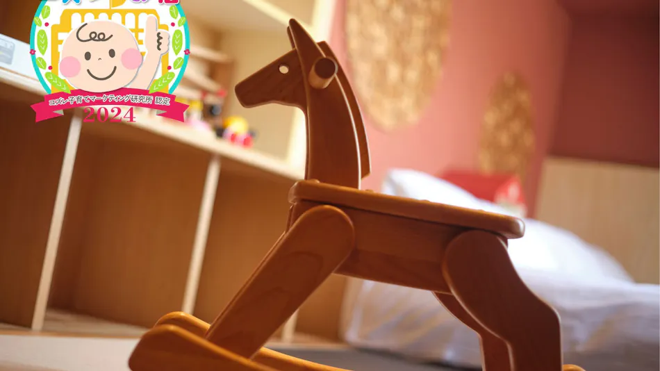 Rihga Hotel Zest Takamatsu