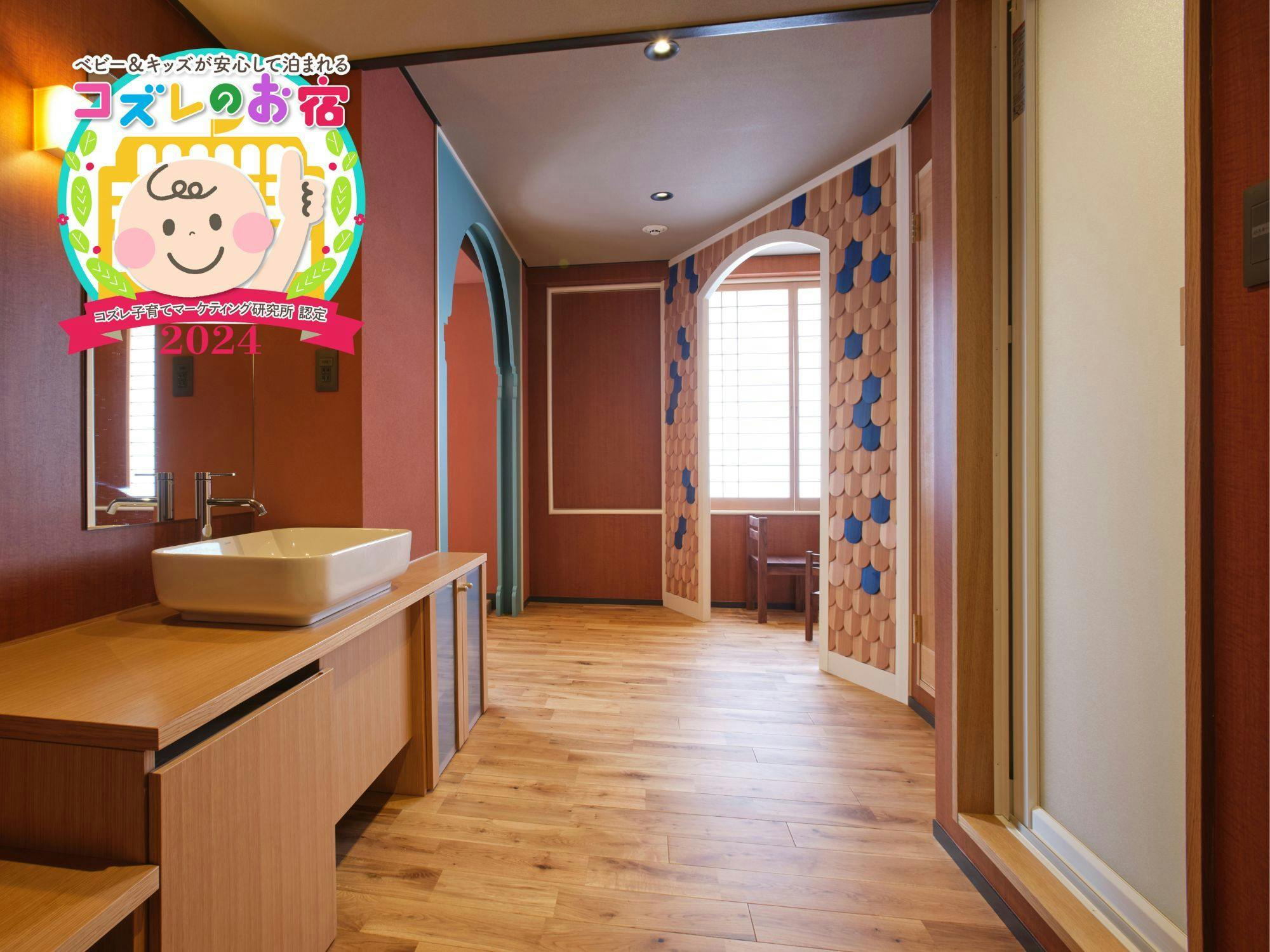 Rihga Hotel Zest Takamatsu