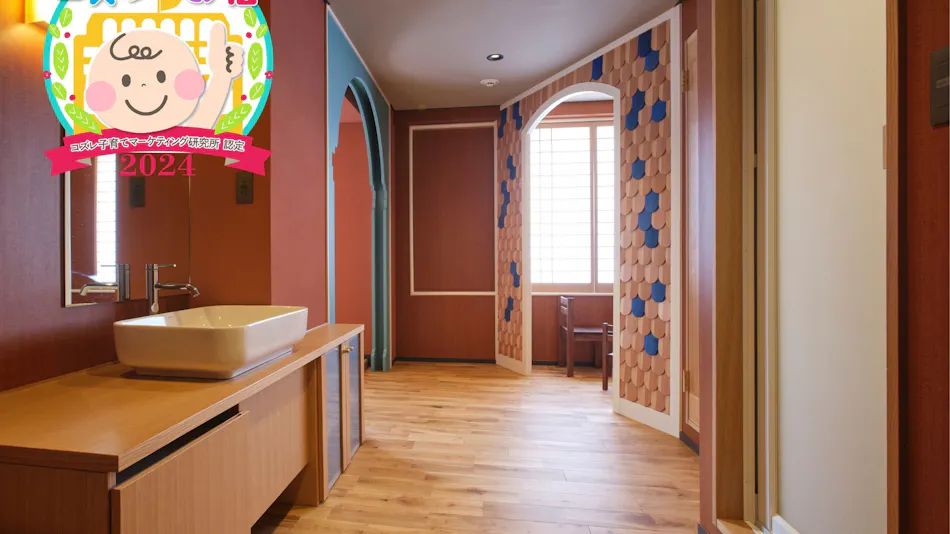 Rihga Hotel Zest Takamatsu