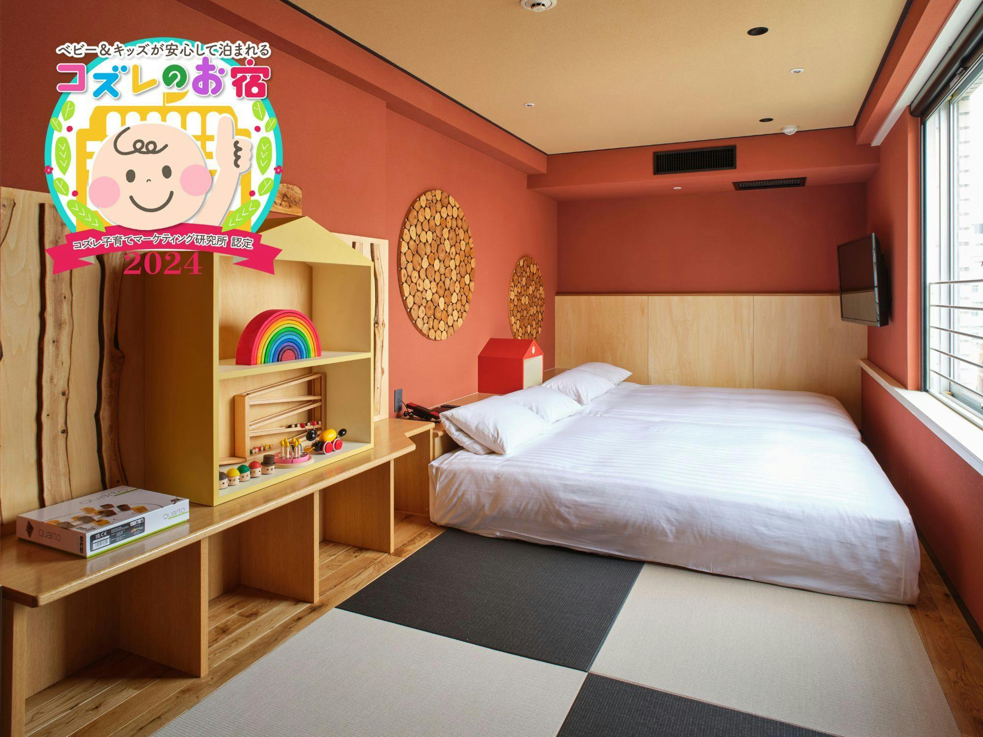 ふるさと納税 香川県 高松市 リーガホテルゼスト高松　セミスイートルーム1泊2食付ペアご宿泊 ふるさと納税 香川県 高松市 リーガホテルゼスト高松 セミスイート