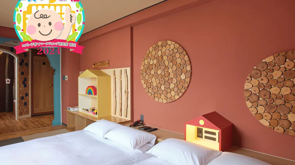 Rihga Hotel Zest Takamatsu