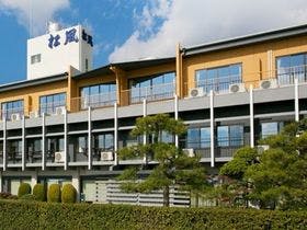 小豆島 シーサイドホテル 松風