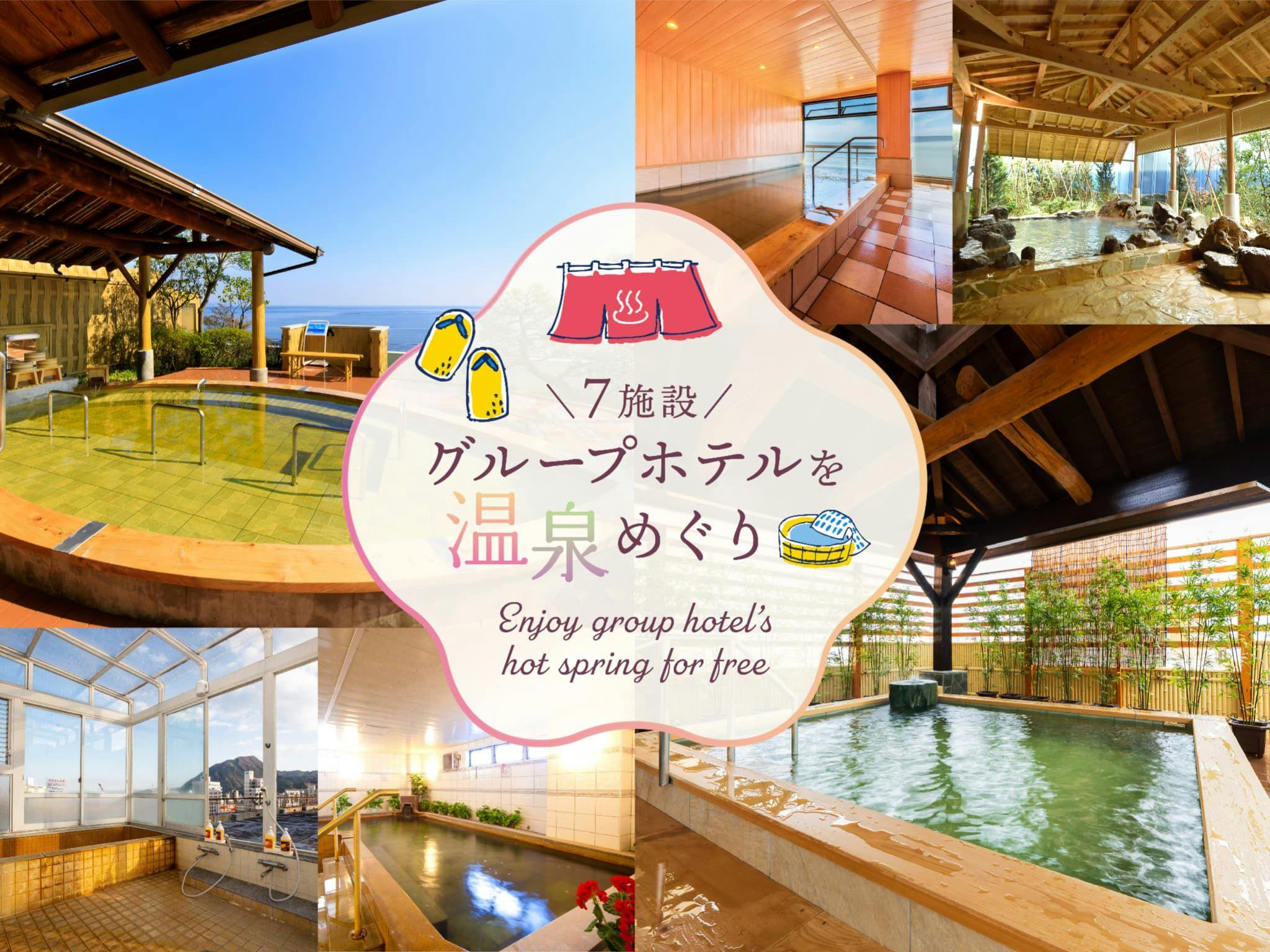 Hotel Fujiyoshi