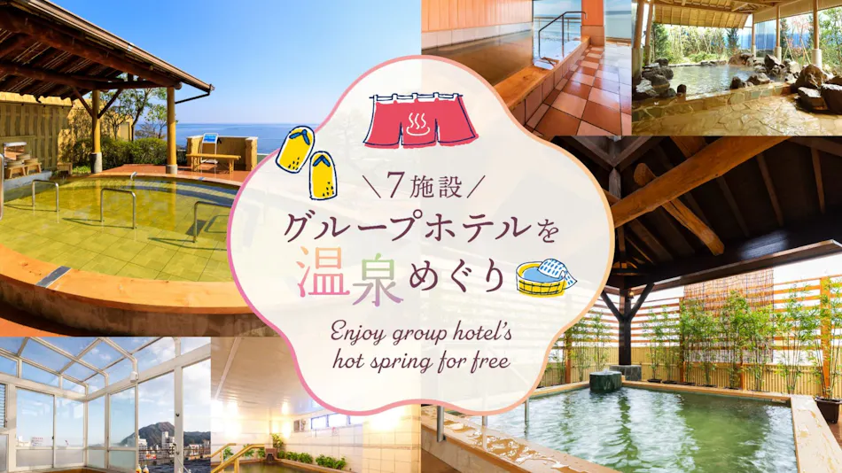 Hotel Fujiyoshi