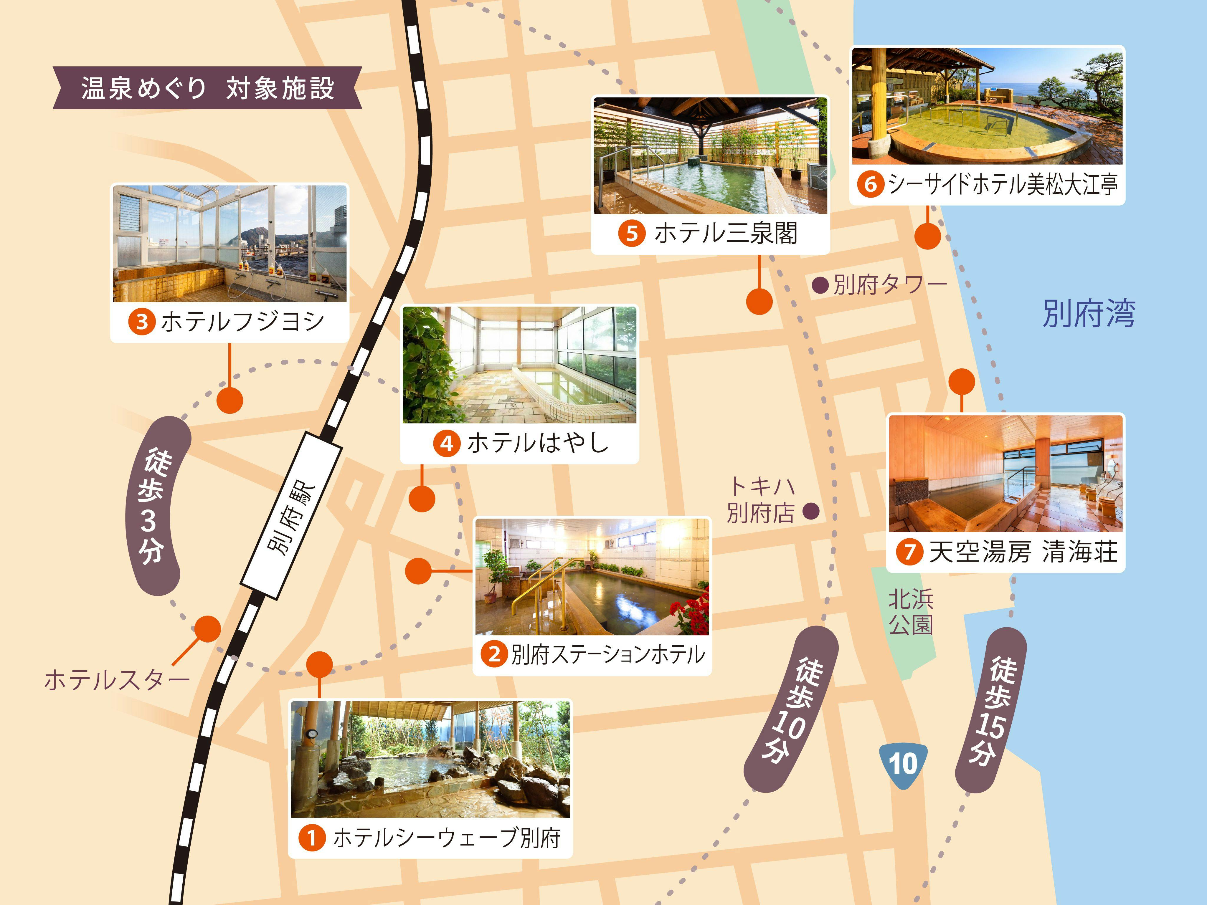 Hotel Fujiyoshi