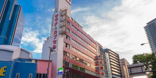 カプセルホテル大東洋