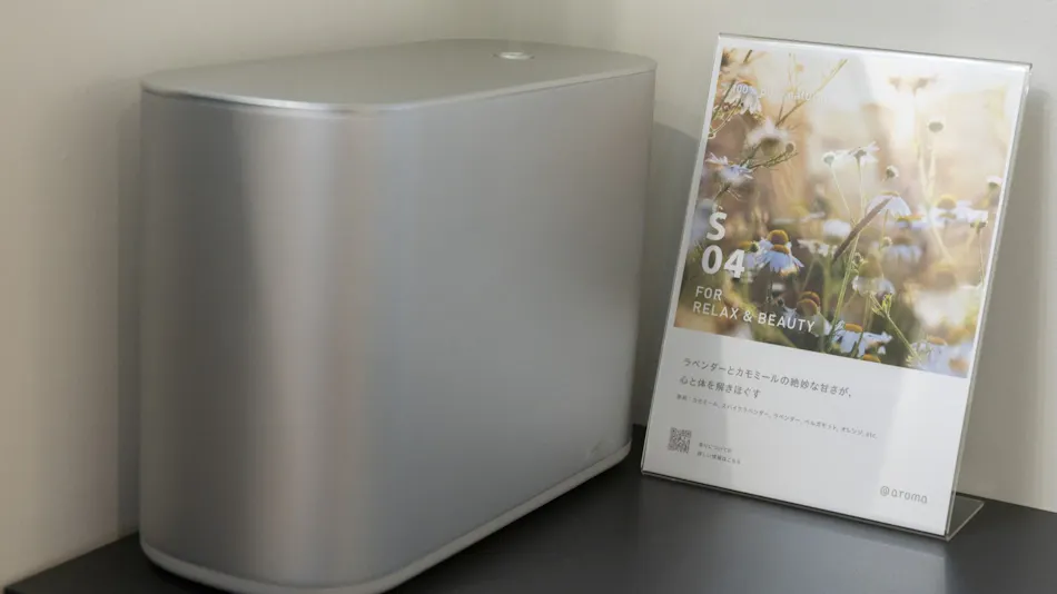 HOTEL ARIA Numazu
