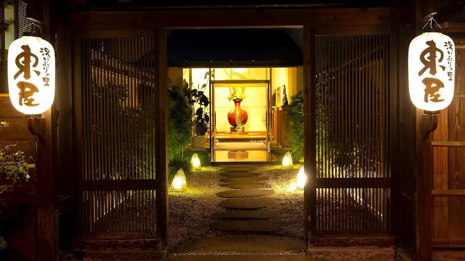 Yukemuri no Sato Azumaya