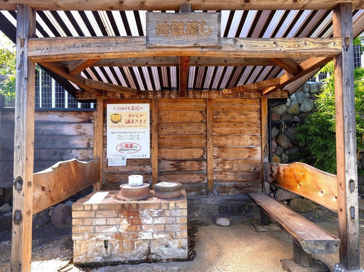Yukemuri no Sato Azumaya