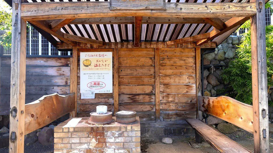 Yukemuri no Sato Azumaya