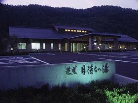 都留戸沢の森　和みの里　和風コテージ　一位の宿