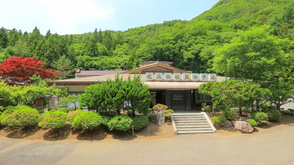 Ryusendo Onsen Hotel