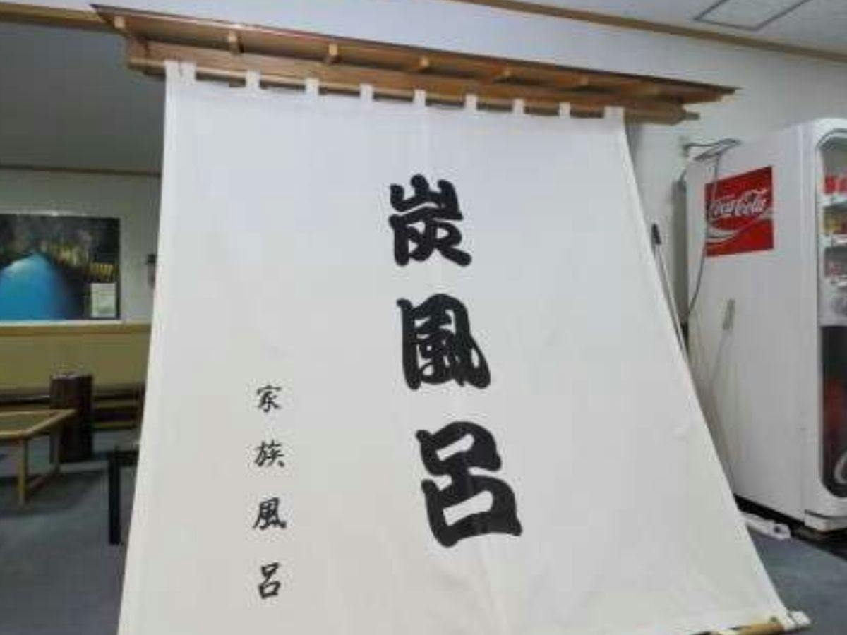 Ryusendo Onsen Hotel