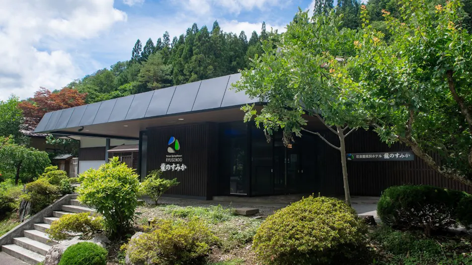Ryusendo Onsen Hotel