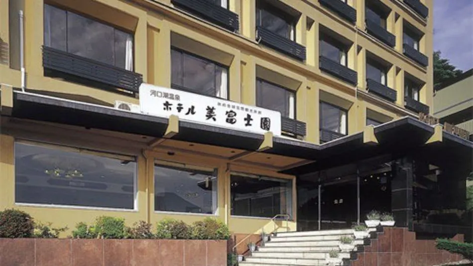 Hotel Mifuji-en