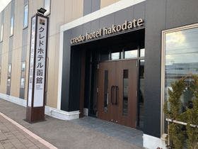 クレドホテル函館