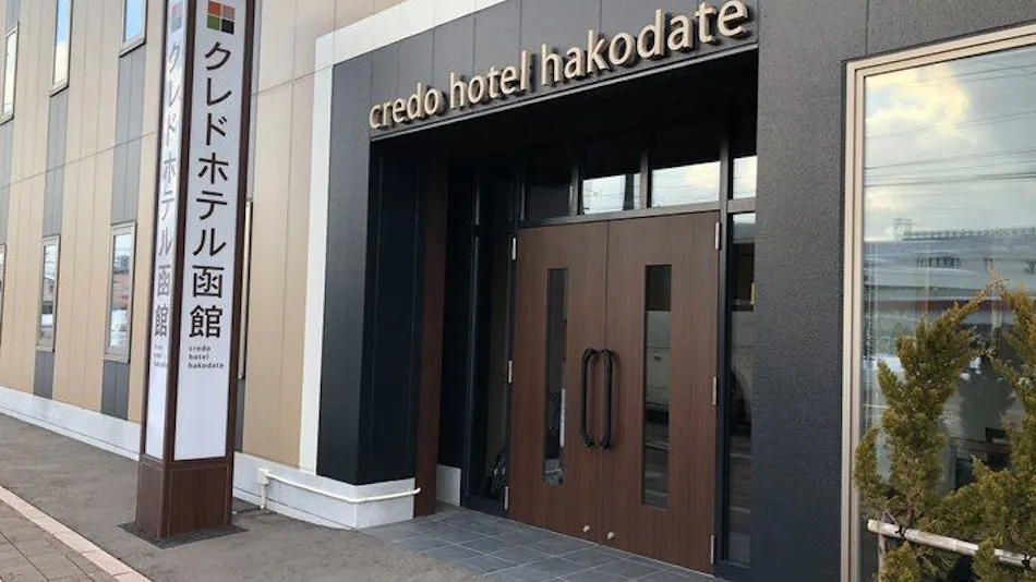 Credo Hotel Hakodate
