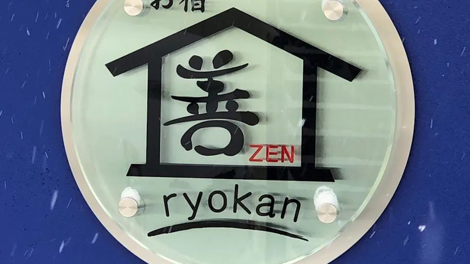 Oyado Zen
