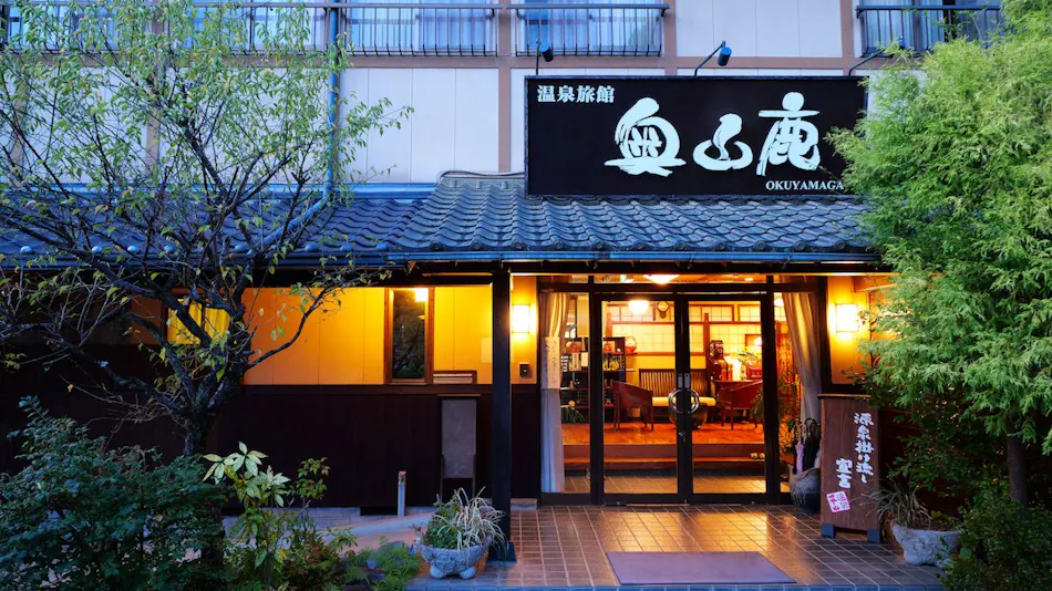 Okuyamaga Onsen Ryokan