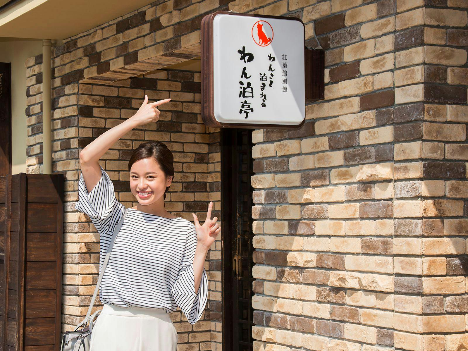 がんだて公園のサウナありの 近いホテル 旅館 8選 お得に宿泊予約 Yahoo トラベル