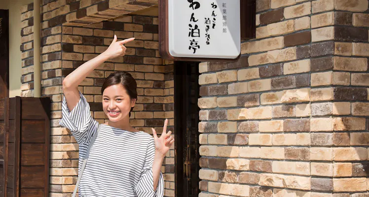 がんだて公園のサウナありの 近いホテル 旅館 8選 お得に宿泊予約 Yahoo トラベル がんだて公園のサウナありの 近いホテル 旅館 8選 お得に宿泊予約 Yahoo トラベル