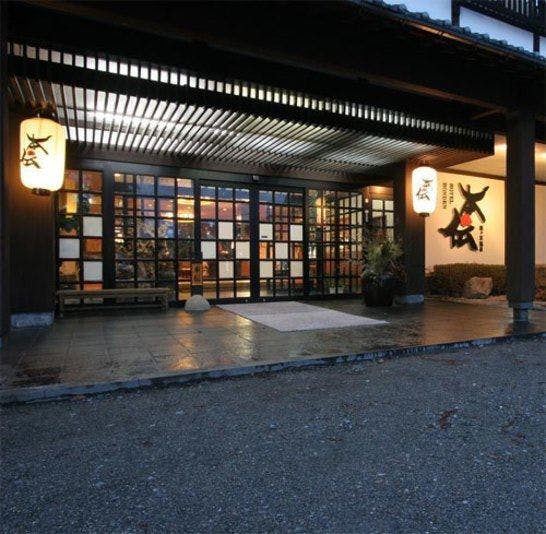 湯豆のやど本伝&nbsp;施設全景