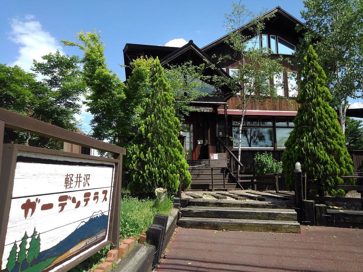 Karuizawa Garden Terrace 'ASAMA Farm Village'