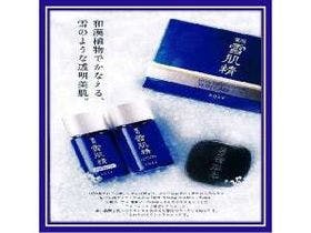 高崎アーバンホテル