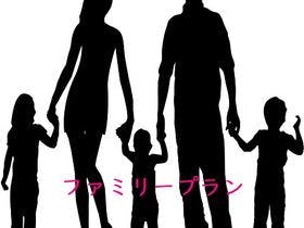 高崎アーバンホテル