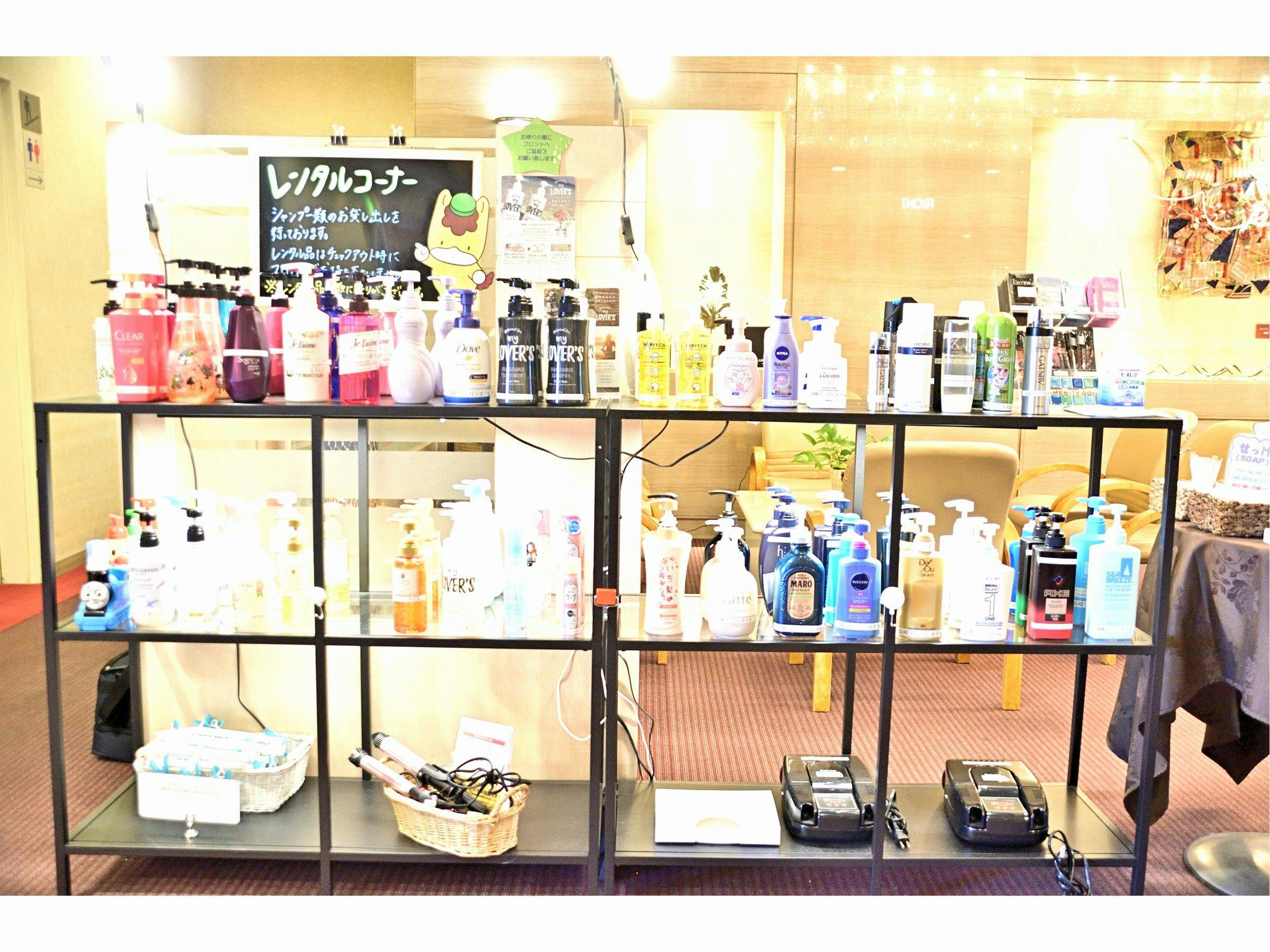 มีบริการแชมพูและครีมนวดผมฟรี