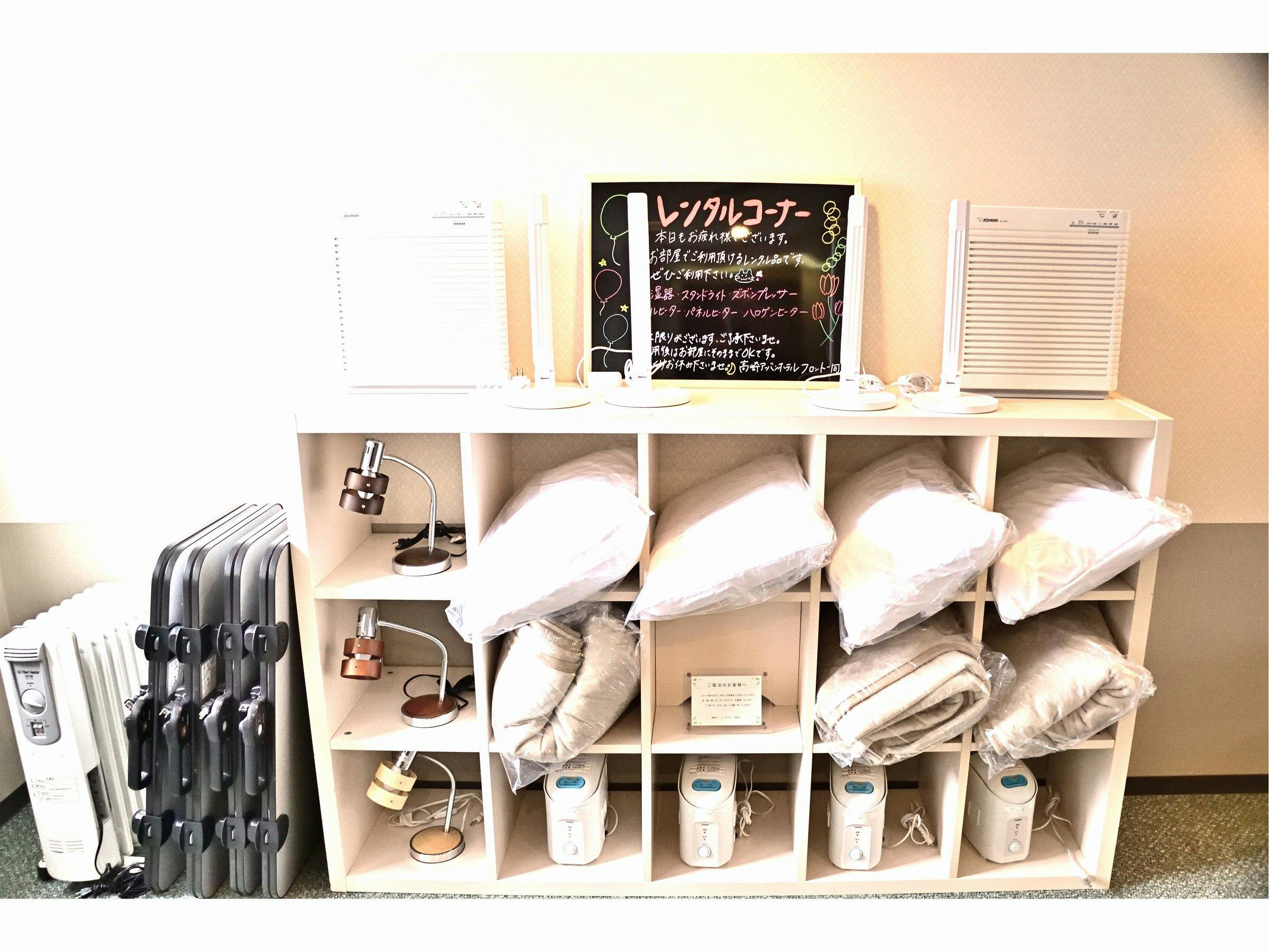 หมอนเมมโมรี่โฟม, เครื่องกดกางเกง, เป็นต้น