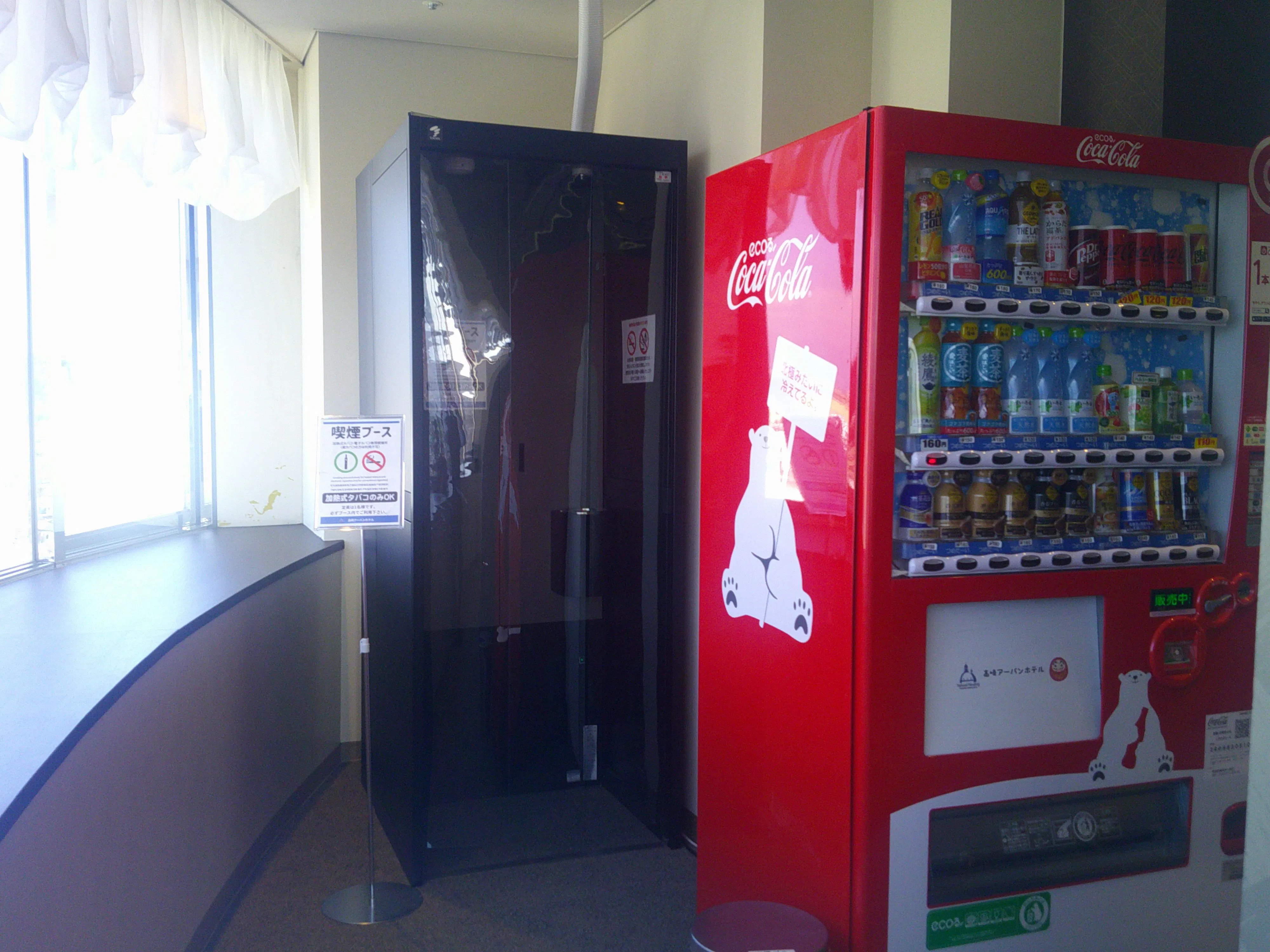 ชั้น 10: บูธสูบบุหรี่ไฟฟ้าโดยเฉพาะ