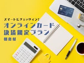 ＧＲＧホテル那覇