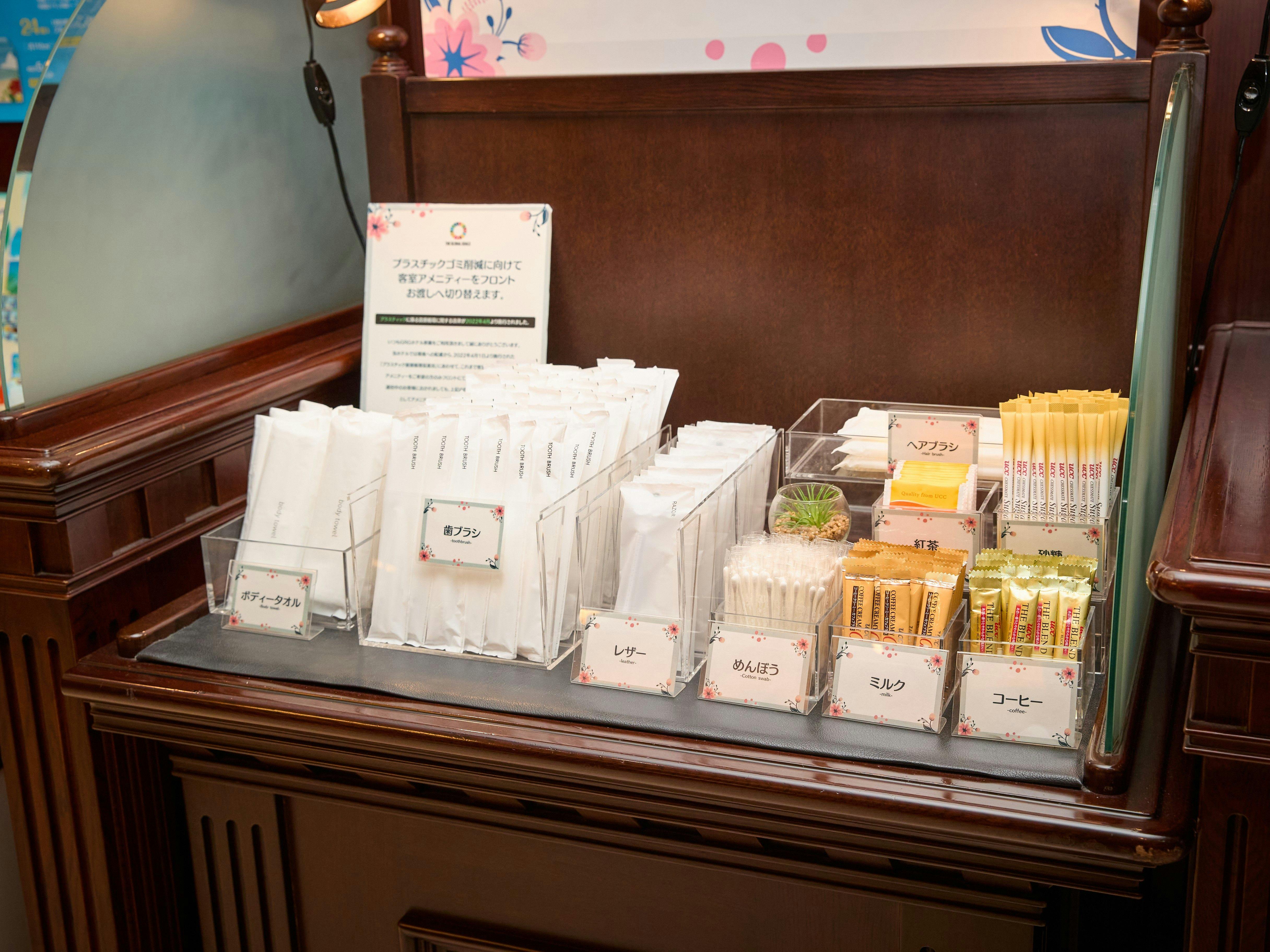 บาร์สิ่งอำนวยความสะดวก