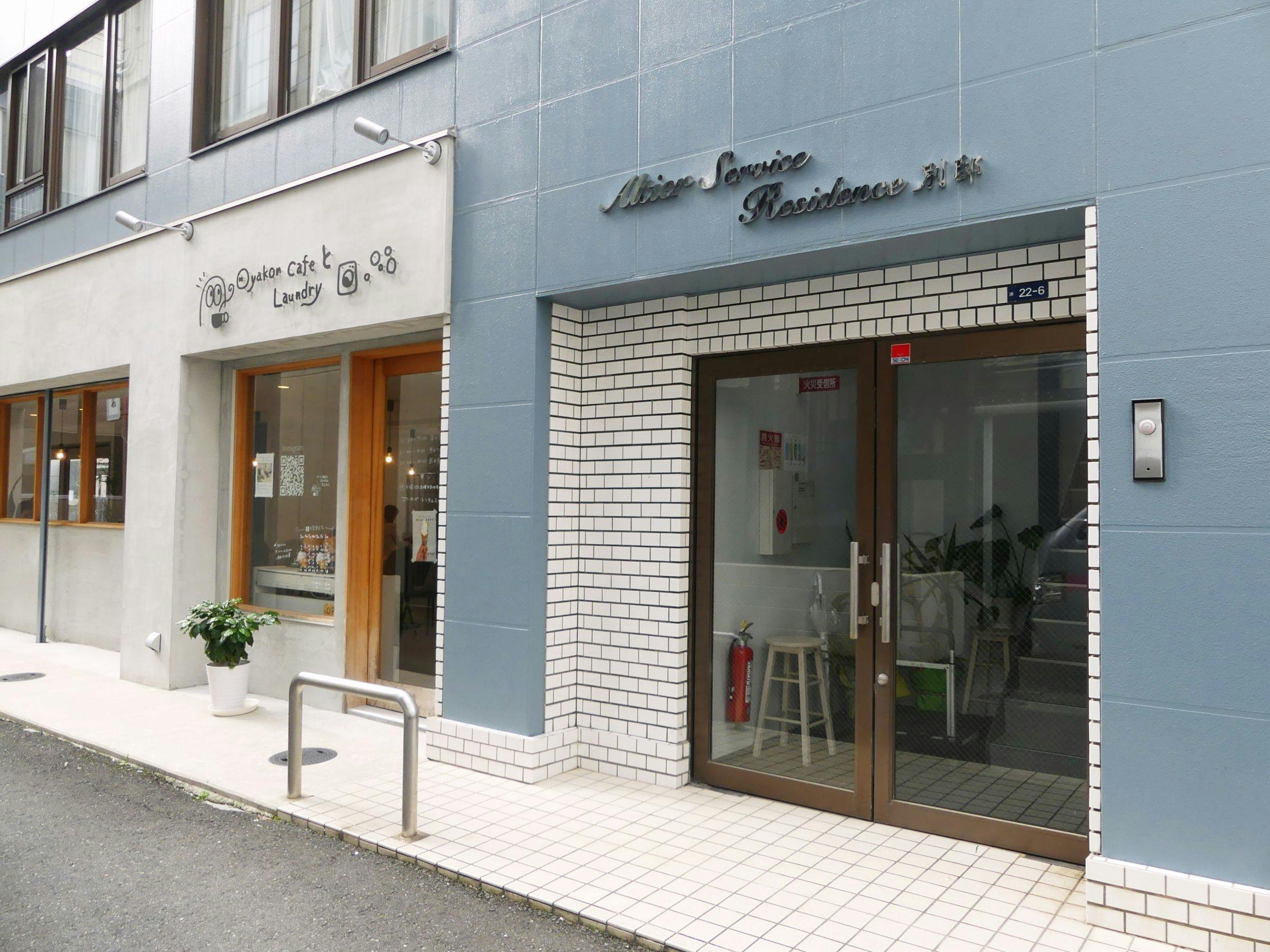 *【Villa Hanare・Tampilan Luar】