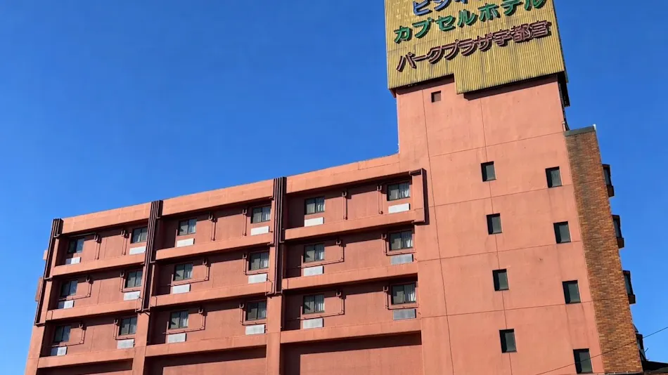 Park Plaza Utsunomiya
