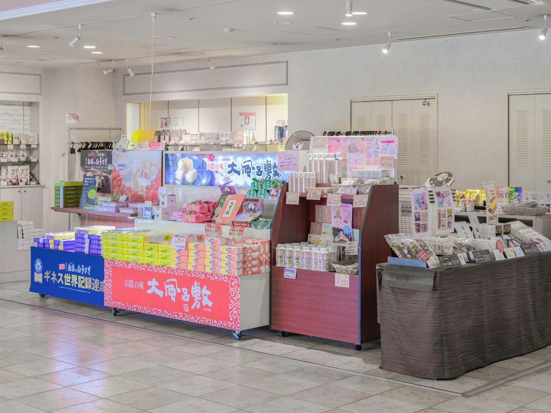 *【ร้านค้า】