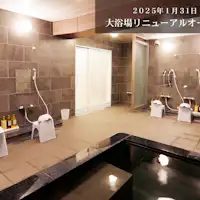 ห้องอาบน้ำรวม (สำหรับผู้ชาย)