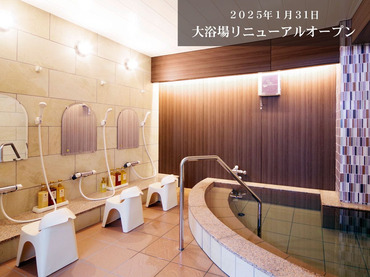 ห้องอาบน้ำรวม (สำหรับผู้หญิง)