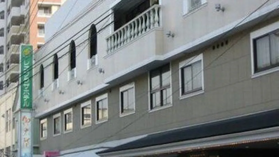 Leo Plaza Hotel Sasebo