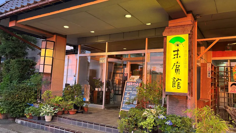 Suehirokan