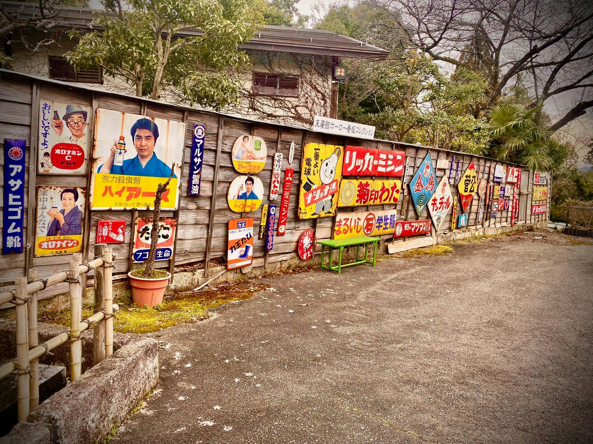 Suehirokan
